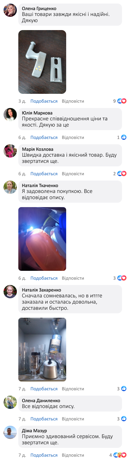 Світлодіодний світильник на петлю для шафи